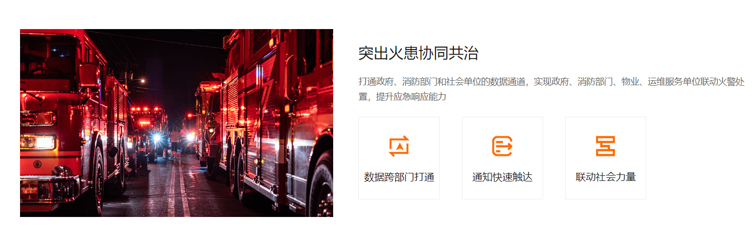 呈像应急装备科技（江苏）有限公司